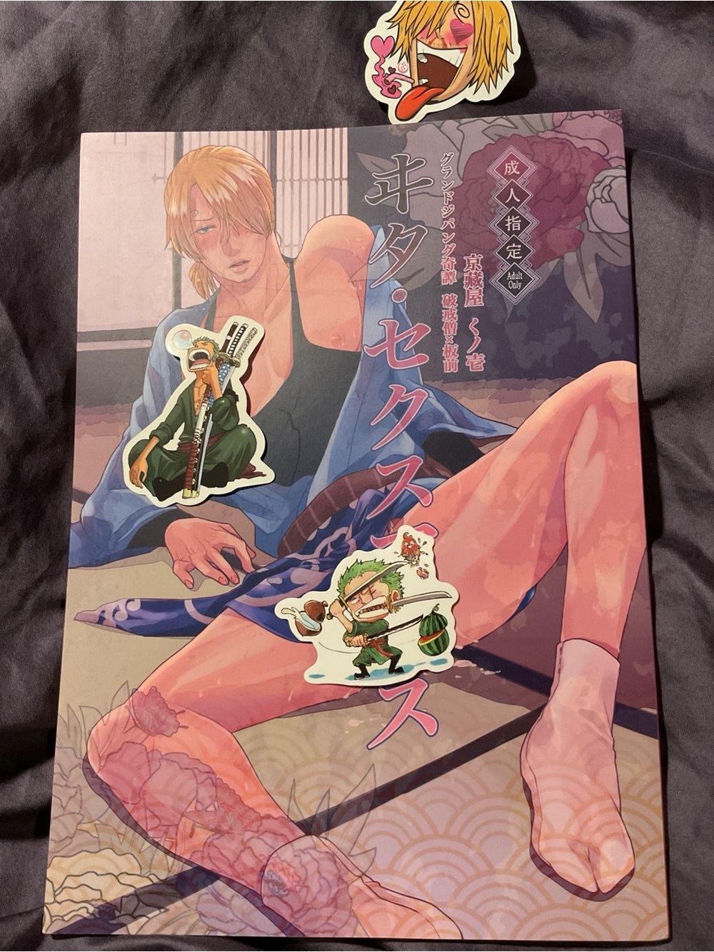 ZoroSan ZoSan yaoi manga Doujinshi Kita Sekusu Arisu by Kyozoya Kunoichi